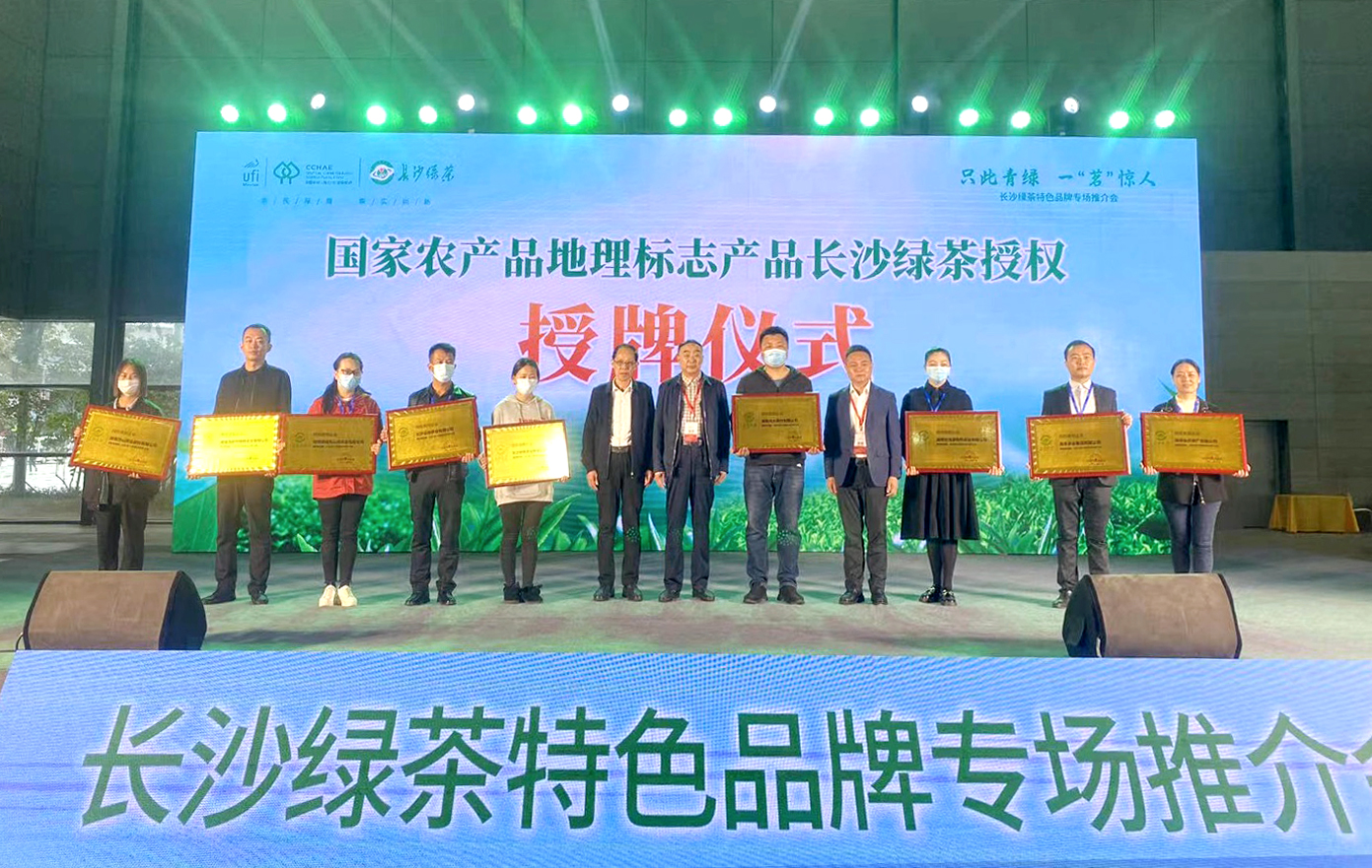 “湘”当棒！湘丰茶业集团斩获金奖，农博会圆满落幕！