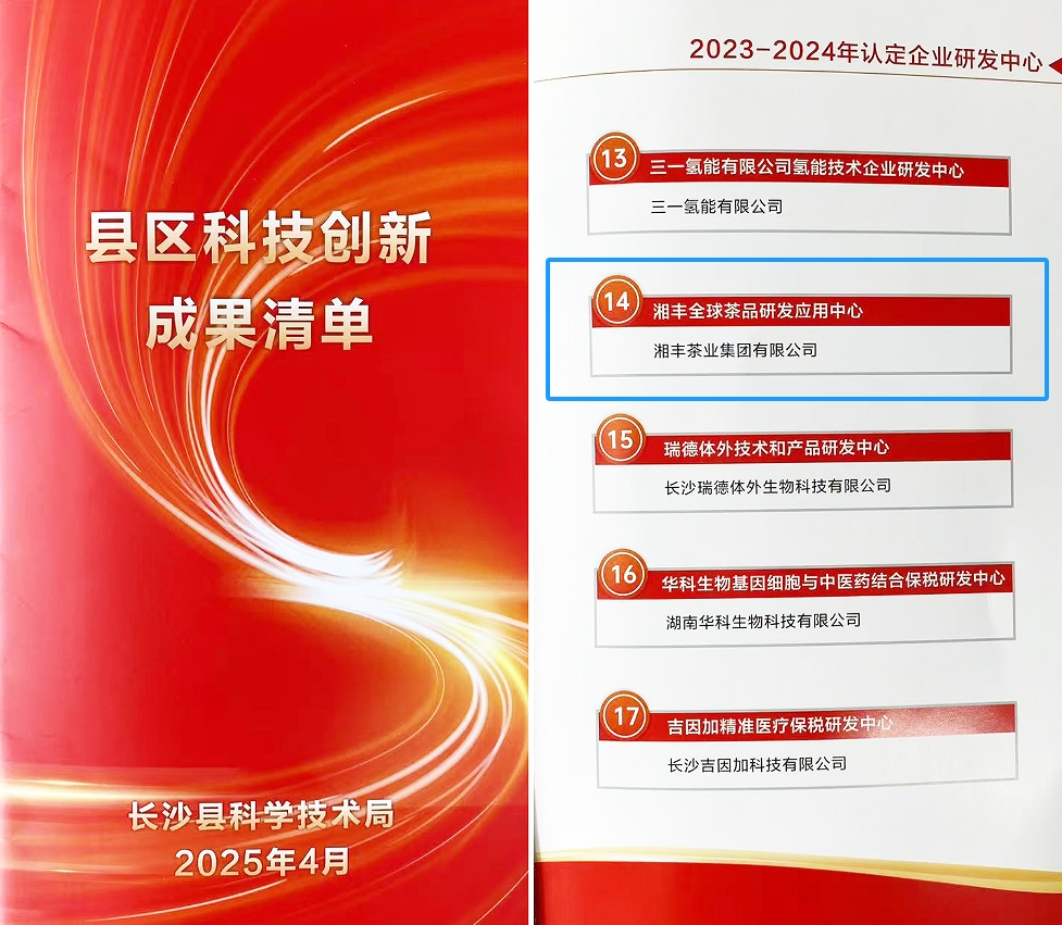 微信截图_20250417141226.png